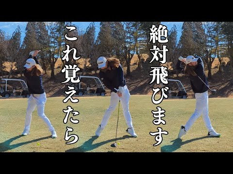 【ドライバーの飛距離が＋20yアップ】まずはこれを意識すべき！ヘッドスピードを上げる簡単な方法【カイル・バークシャー】【進藤大典】