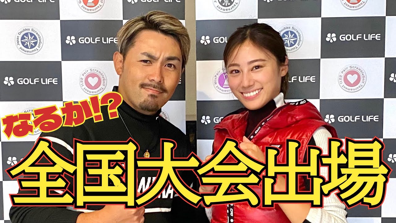 🏆試合に出ました🏆