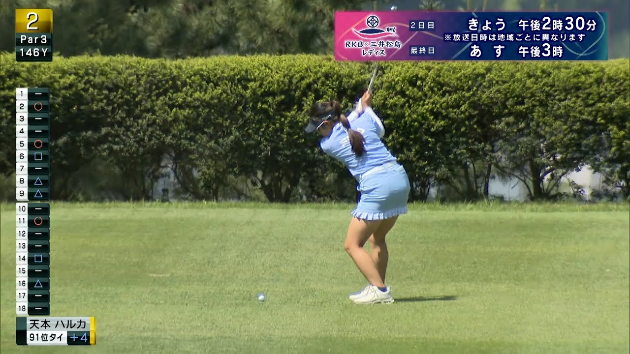 初日 天本ハルカ ハイライト＋インタビュー【RKB×三井松島レディス】