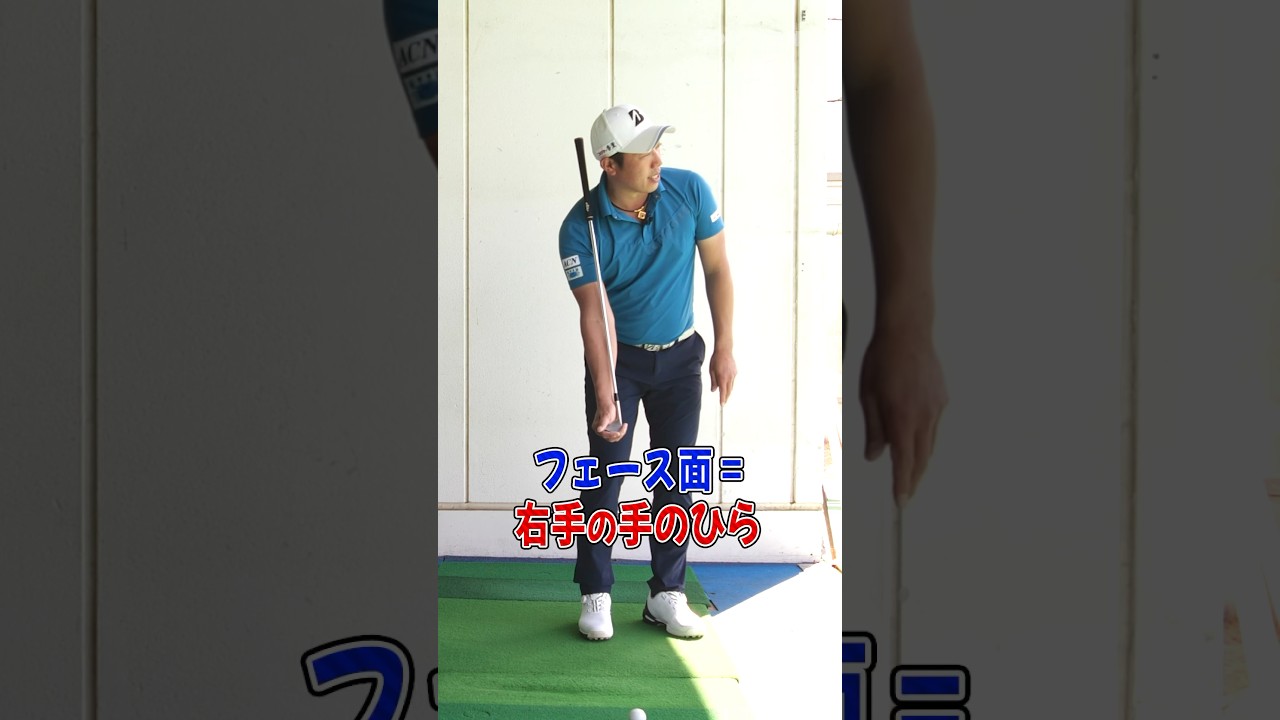 堀川プロ流アプローチが簡単になるワンポイントレッスン‼︎#ゴルフ #ゴルフ練習法 #堀川未来夢 #アプローチ