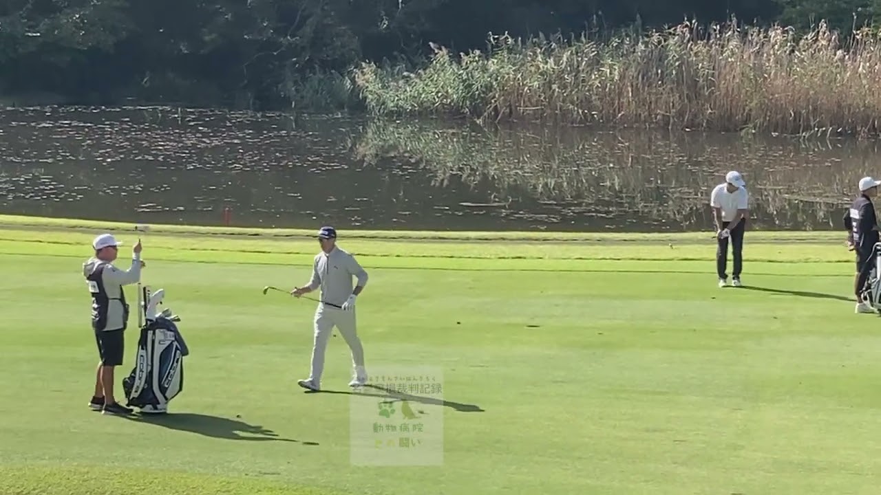 リッキーファウラー　第２打地点　Rickie Yutaka Fowler