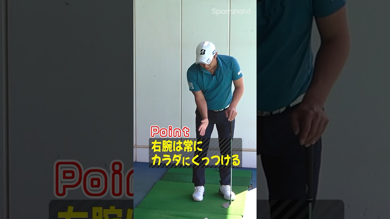 【堀川プロ直伝】アプローチの再現性を高めるには？#ゴルフ #ゴルフ練習法 #堀川未来夢