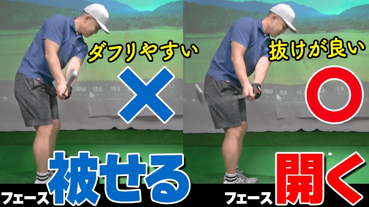 ウェッジが苦手な人がやりがちなNGポイントはこれ！ダフりにくく抜けの良いスイングをする方法【ゴルファボ】【坂之下侑子】