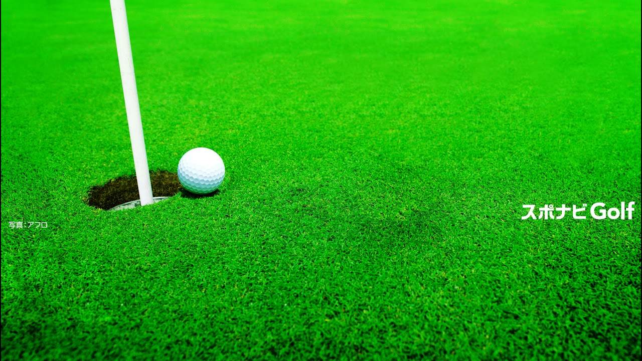 スポナビゴルフ のライブ配信