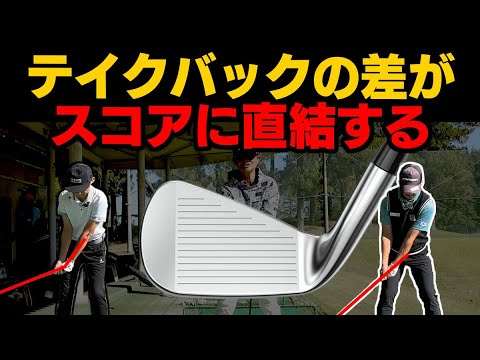 プロや上級者は絶対にできている〇〇とクラブの同調！【岩本砂織】【須藤裕太】【かえで】【アイアン】