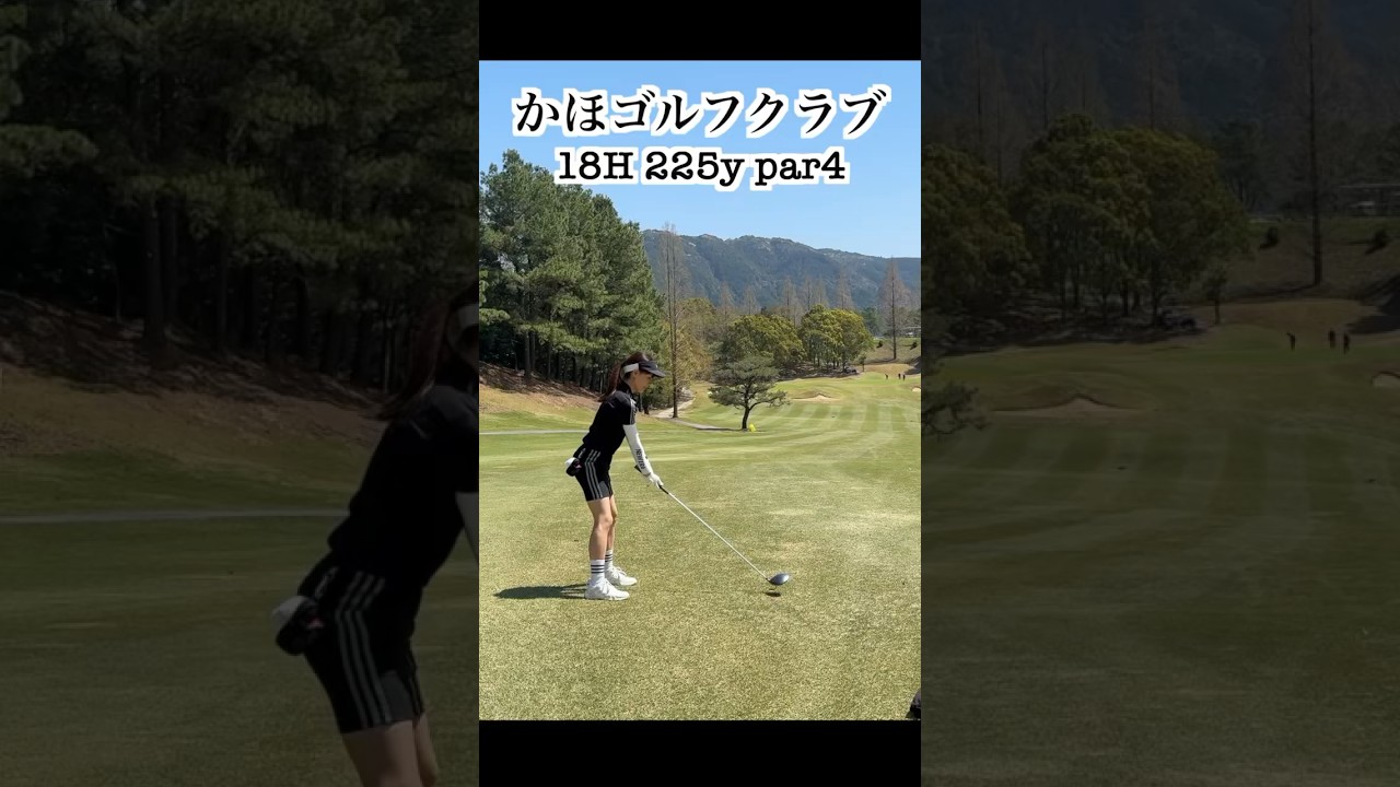 【18H】かほゴルフクラブ