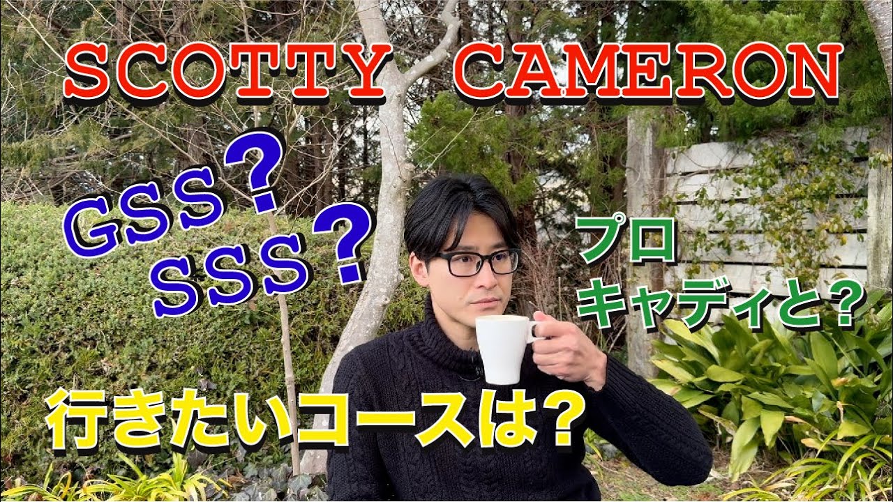 【プライベート映像】ミーティング風景