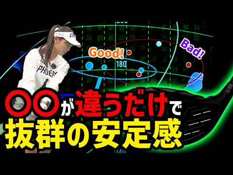 2度目の衝撃、かえでが劇的進化！さらなる飛躍のためにピンで再フィッティングしてみた！【かえで】【100切り】【PING】【200ヤード】