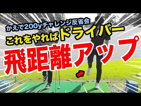 「腰を回す」は縦の動き？！超絶わかりやすい腰の使い方を習得するドリル【かえで】【岩本砂織】