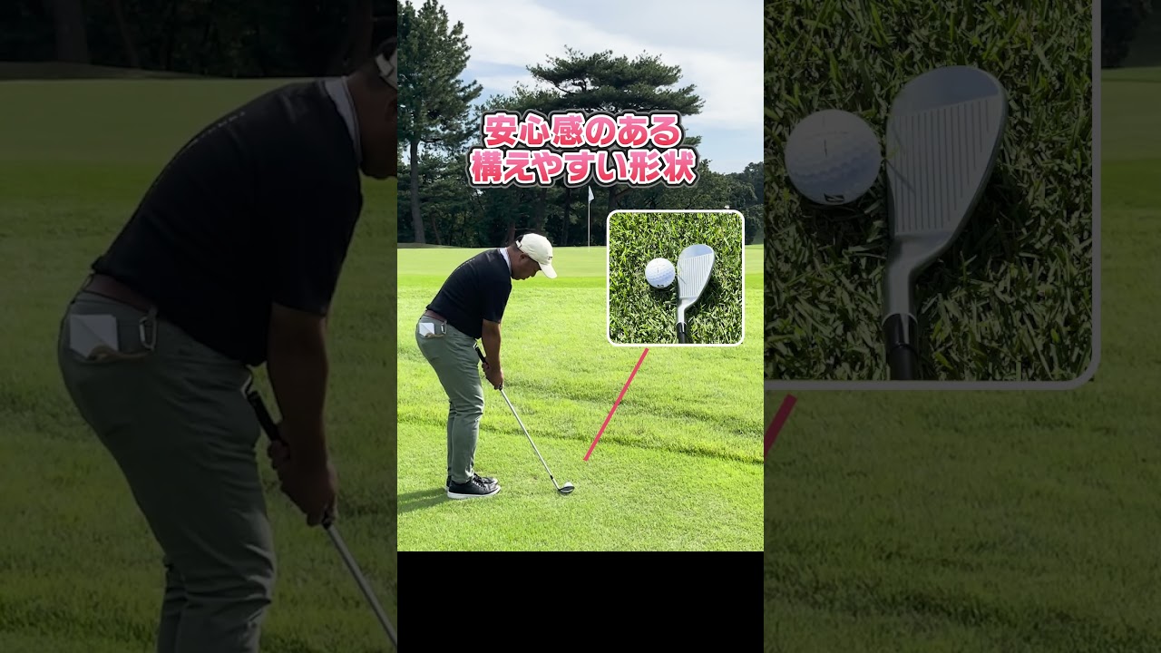 プロとアマのスイング比較してみた結果・・・！