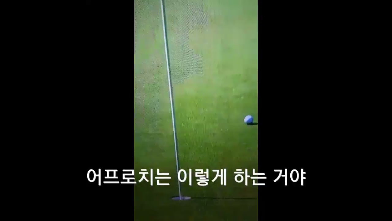 ●●기막힌   어프로치 ~