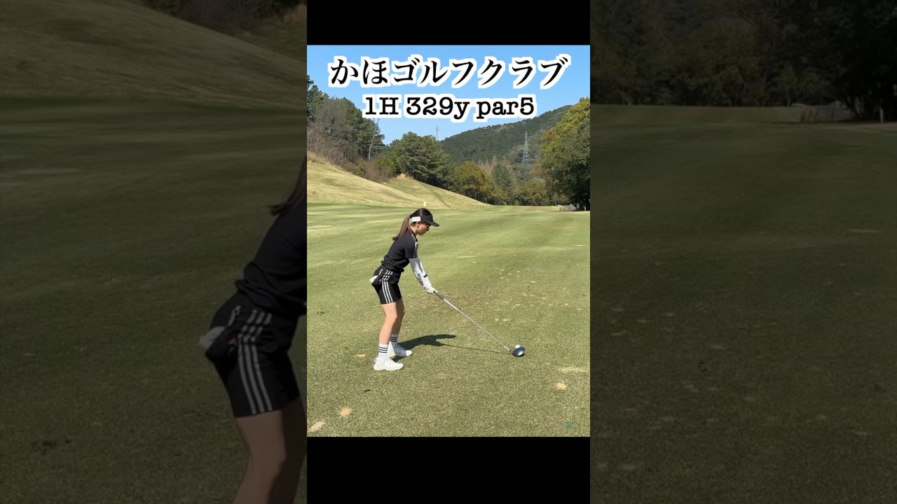 【1H】かほゴルフクラブ