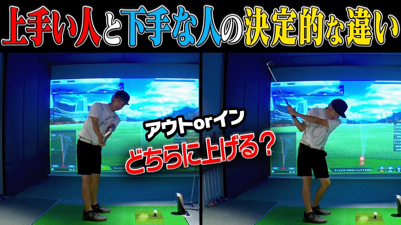 コレを知っておけばテークバックで悩むことは無くなります。【岩本論#2】【岩本砂織】【かえで】【ドライバー】【アイアン】
