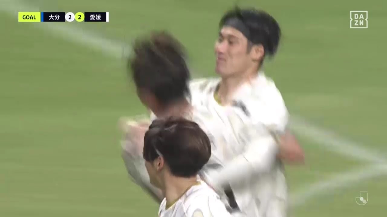 【DAZNハイライト】2024.5.12 明治安田J2 大分トリニータ vs 愛媛FC