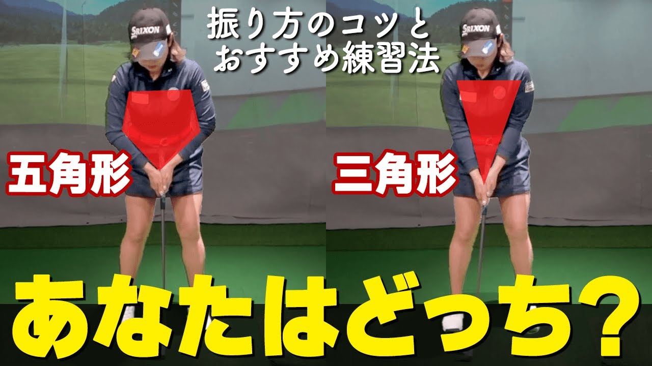 あなたにマッチするパッティングのコツとは？パターがうまくなるおすすめ練習法【ゴルファボ】【青山加織】