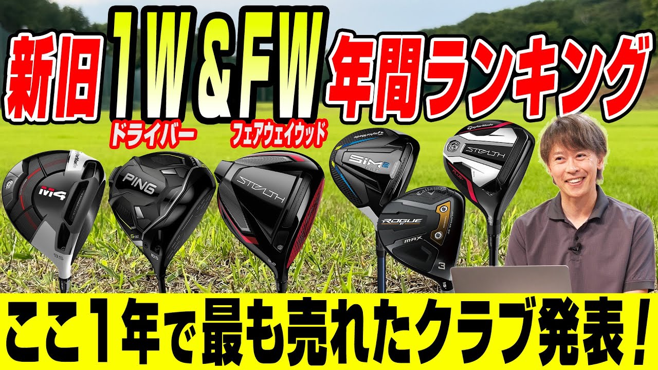 【2023年最新】年間ランキングで人気モデルをチェック！