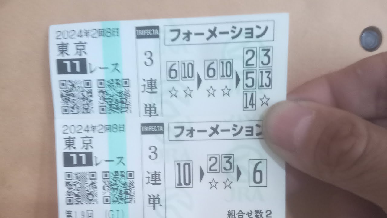 大荒れヴィクトリアマイル振り返り配信