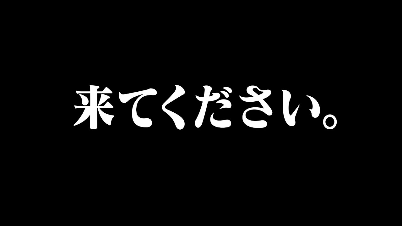 かえでの練習とご報告　生配信