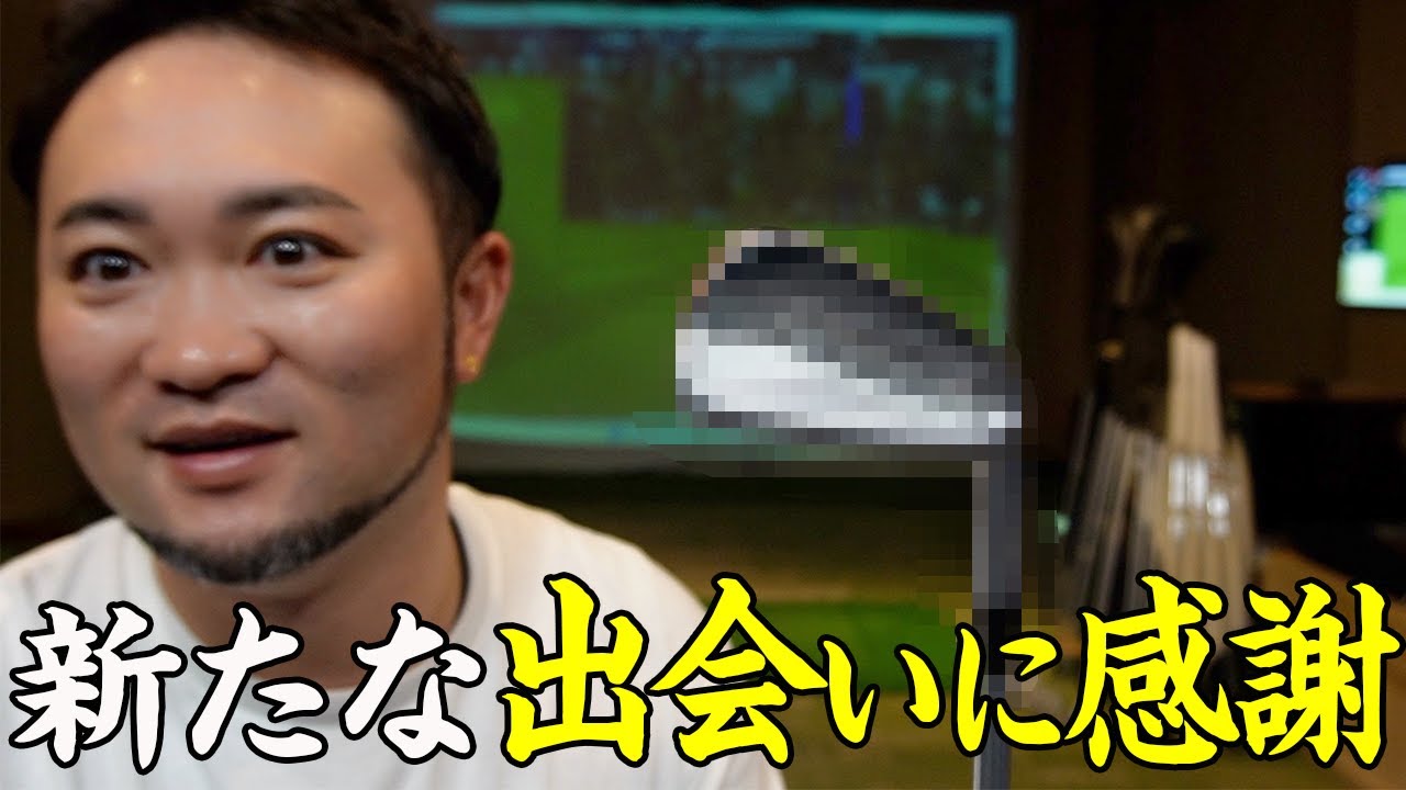 【ご報告】新しい相棒が出来ました！