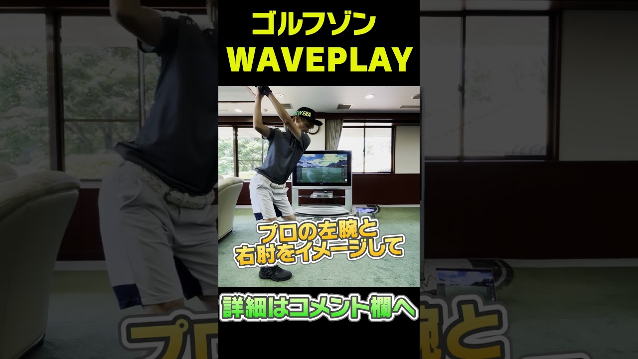 上級者ほどコレが出来ています。