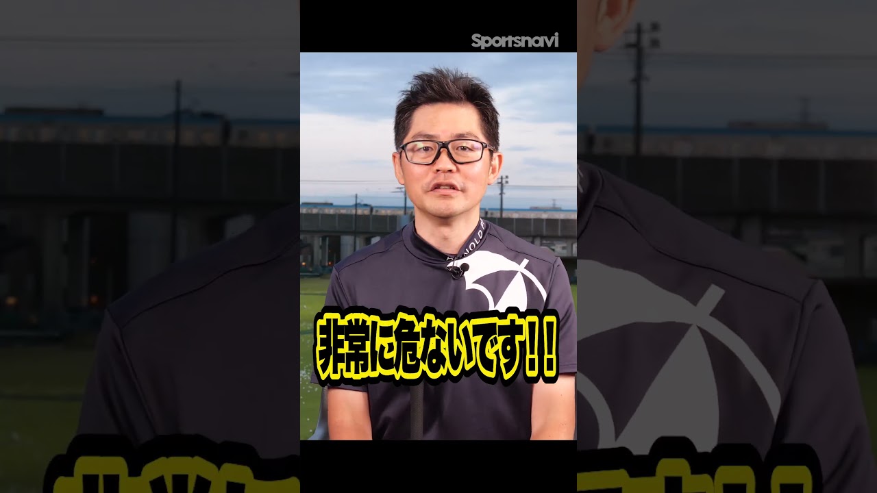 クラブフィッター小倉さんが教える「クラブを長持ちさせるためにおさえておきたい3つのこと」#shorts