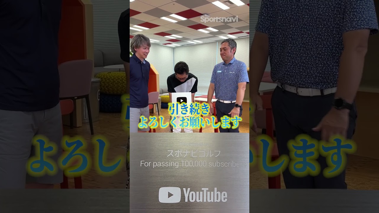 意外と重い？軽い？銀の盾届きました🎉　 #shorts