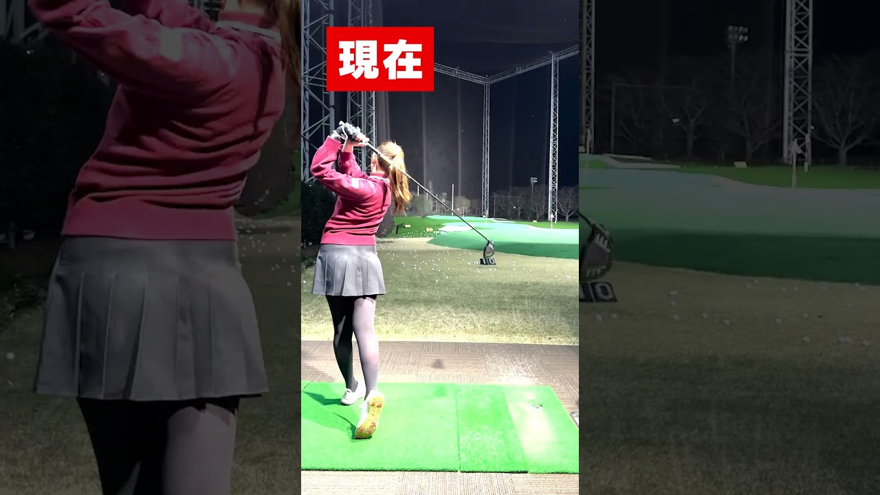 100日後に100切るOLが一年前のドライバーと比べてみた #Shorts