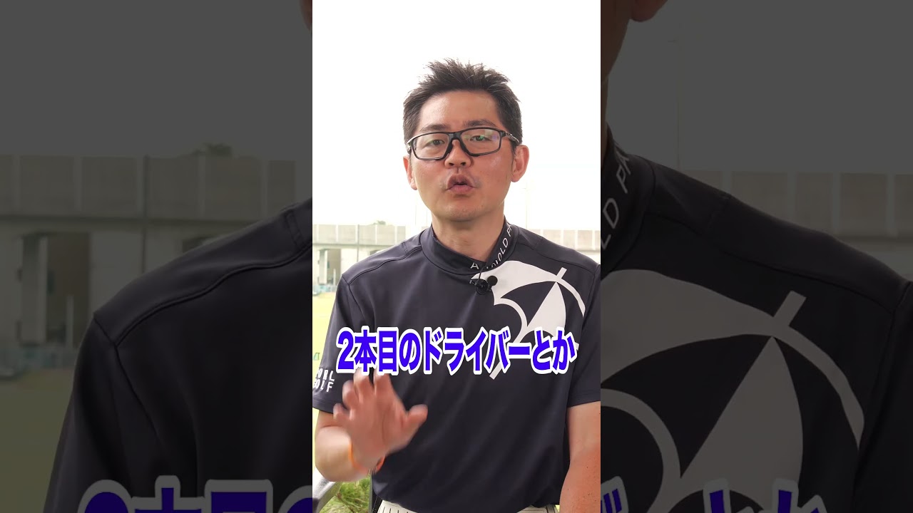 【2023年6月発売】テーラーメイド「バーナー ミニ ドライバー」を語る #shorts