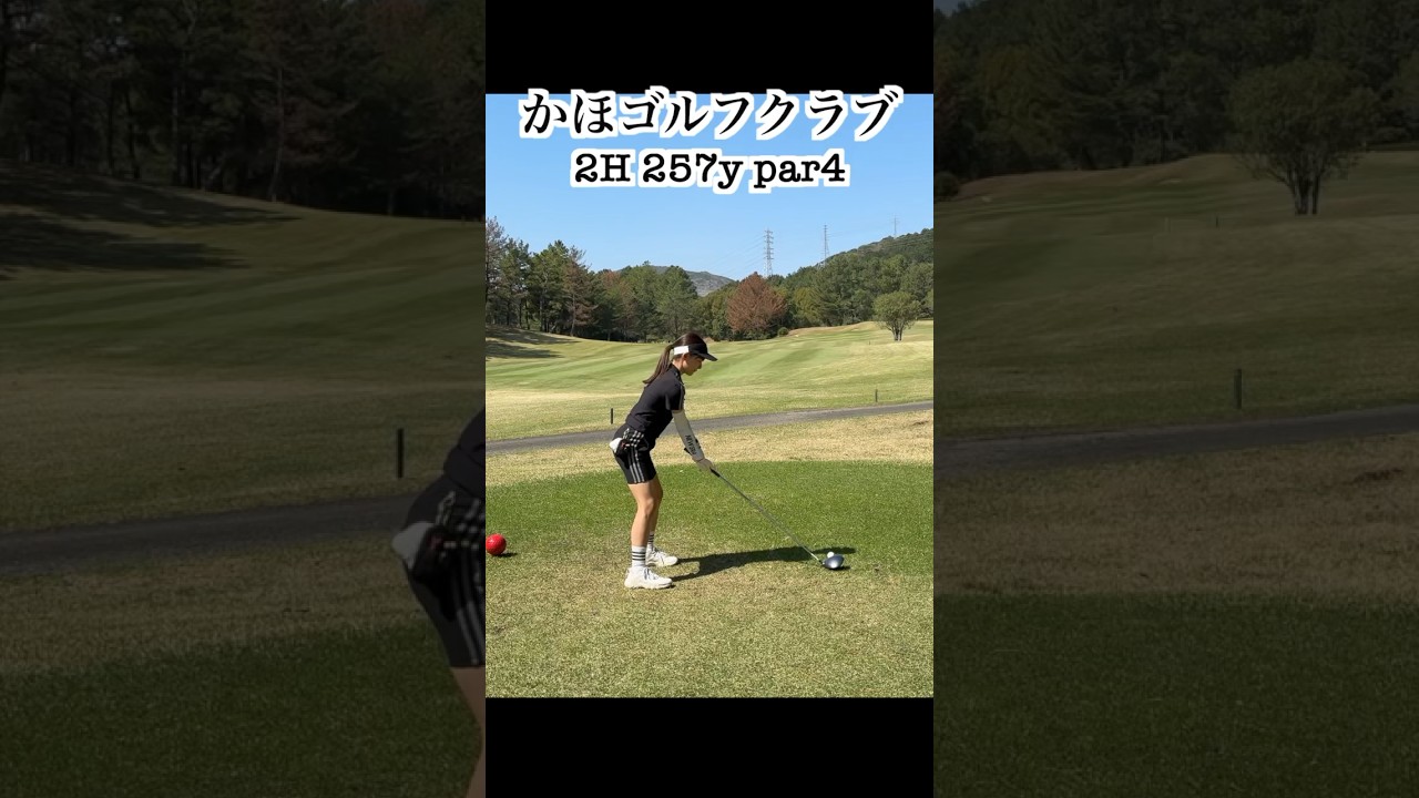 【2H】かほゴルフクラブ