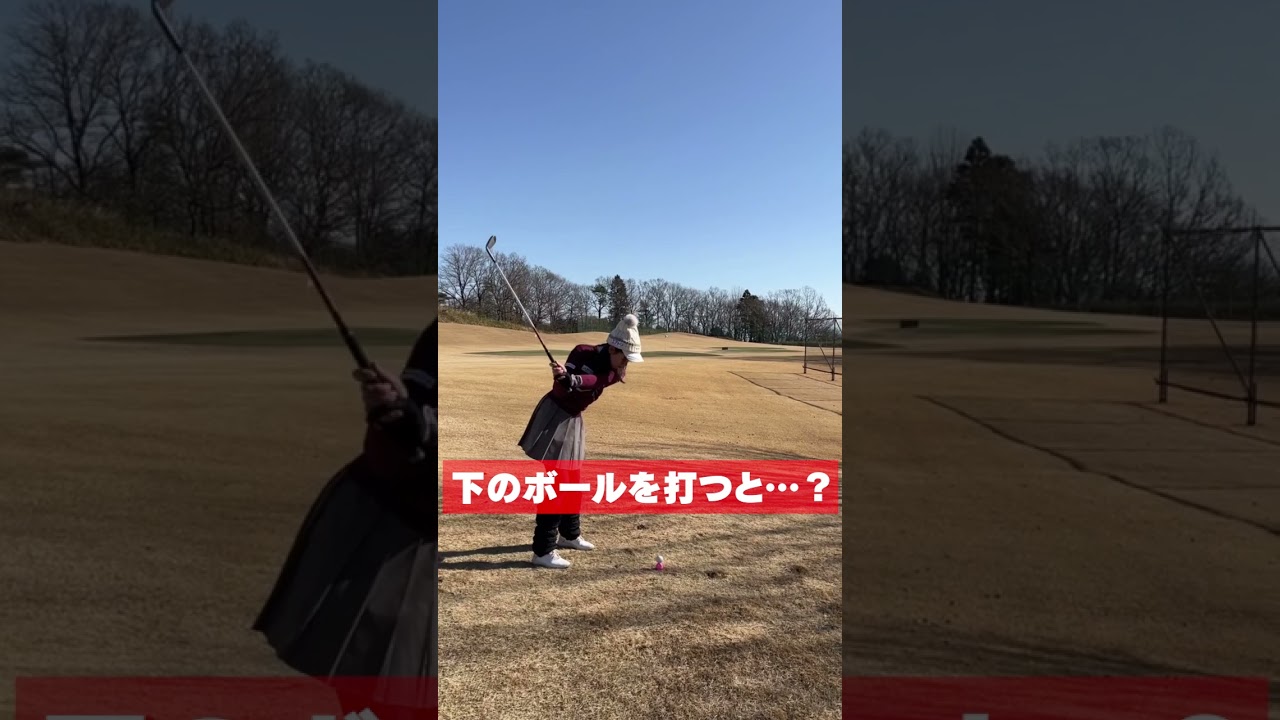 できる人は天才 #shorts #ゴルフ
