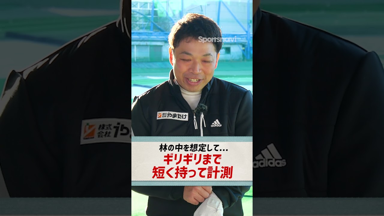【検証】クラブを短く握ると数値はどうなる？アイアン編 #shorts
