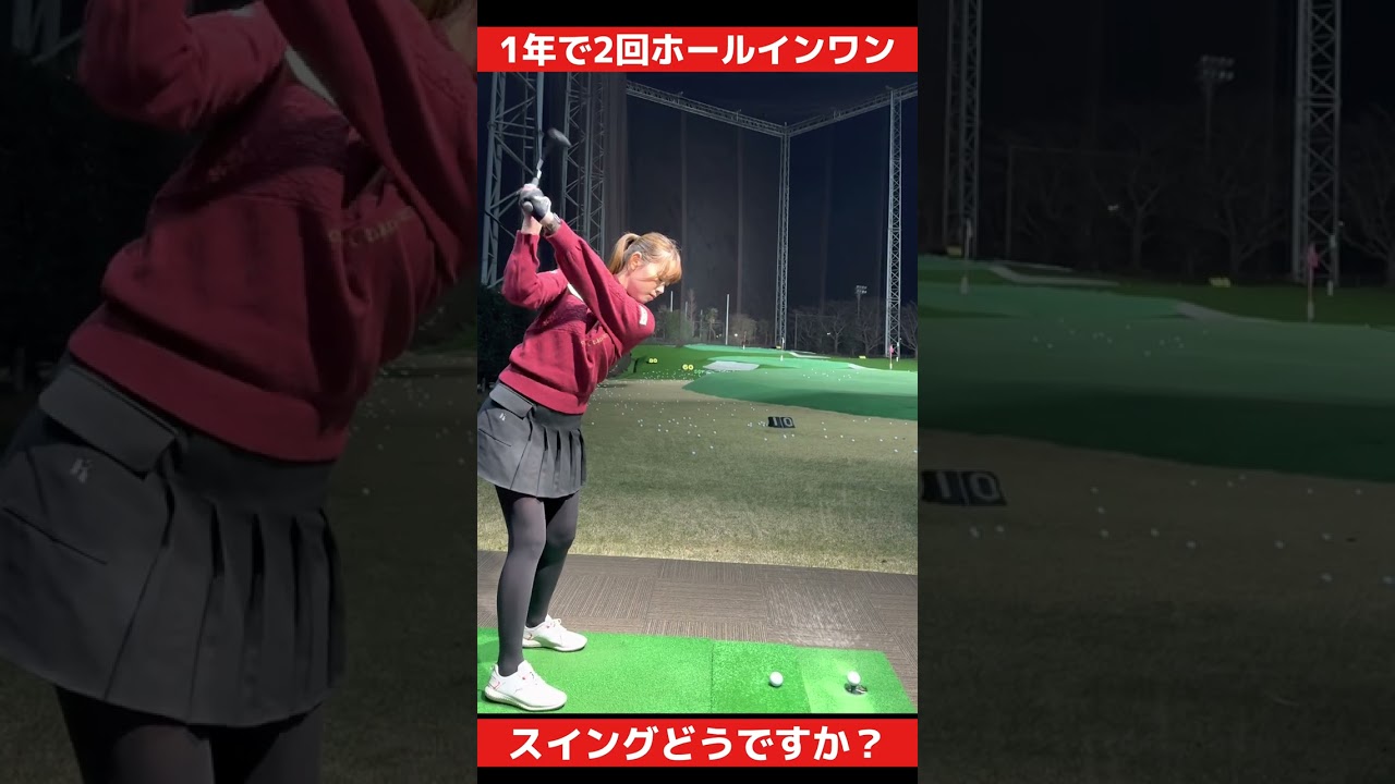 (コメント見てね)1年でホールインワン2回達成したんです。 #ゴルフ女子 #Shorts