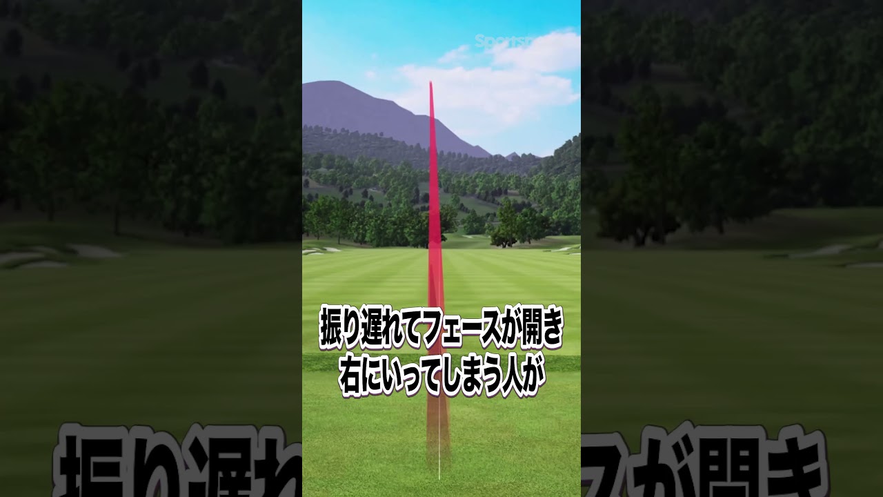 「ステルス2」vs.「ステルス2 HD」ドライバーを打ち比べてみた #shorts