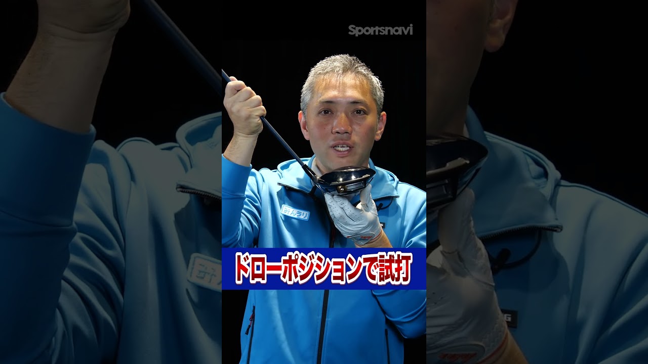 「パラダイム」vs. 「パラダイム X」ドロー性能を比較してみた #shorts