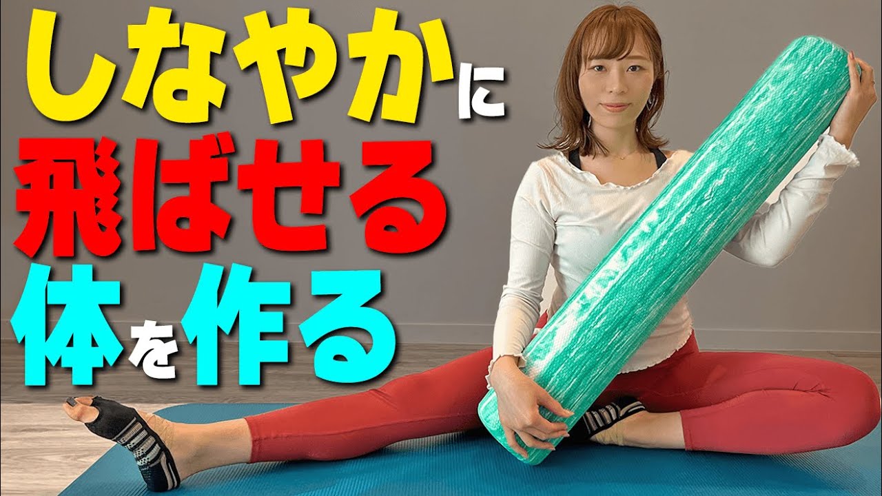 柔らかいスイングを作るエクササイズ！筋膜を剥がして”しなやかな”体を作る方法【ゴルファボ】【Ami】