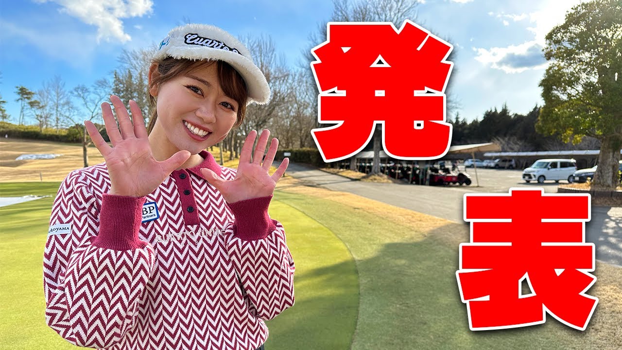 "チャンネル対抗！スクランブル選手権"表彰式の模様を生中継！！