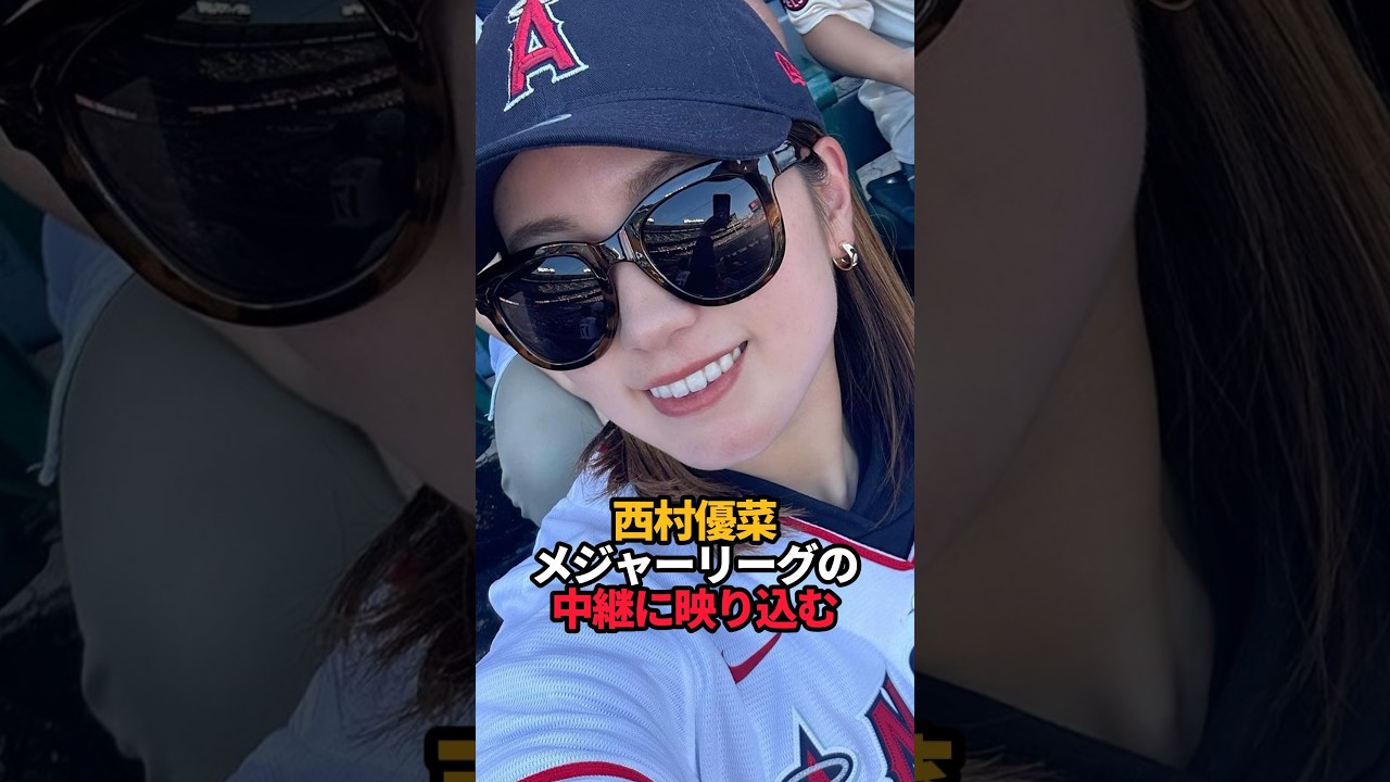 西村優菜 メジャーリーグの中継に映り込む#short #女子ゴルフ#ゴルフ女子 #ゴルフ