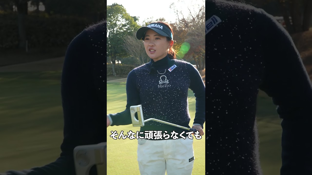 プロも注目！ レディースパター『SENSUS（センサス）』　#shorts