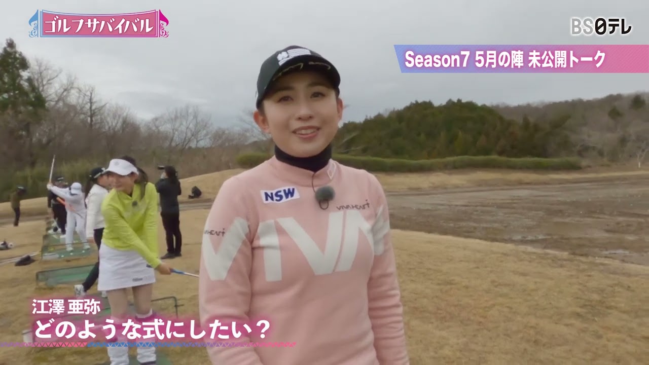 【5月の陣 未公開】今年2月に結婚した江澤プロ！新婚さんに聞きました！