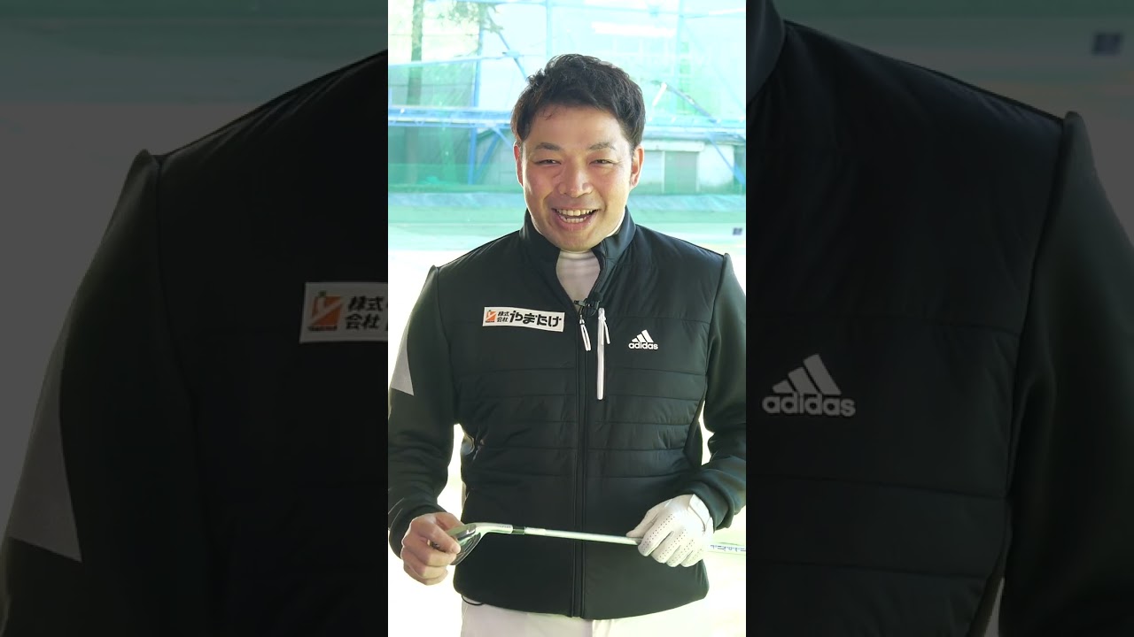 プロが教える「100切り練習法」 #shorts #100切り