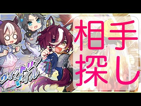 ヴィクトリアマイル配信【2強じゃ決まらない⁉】※概要欄必読※