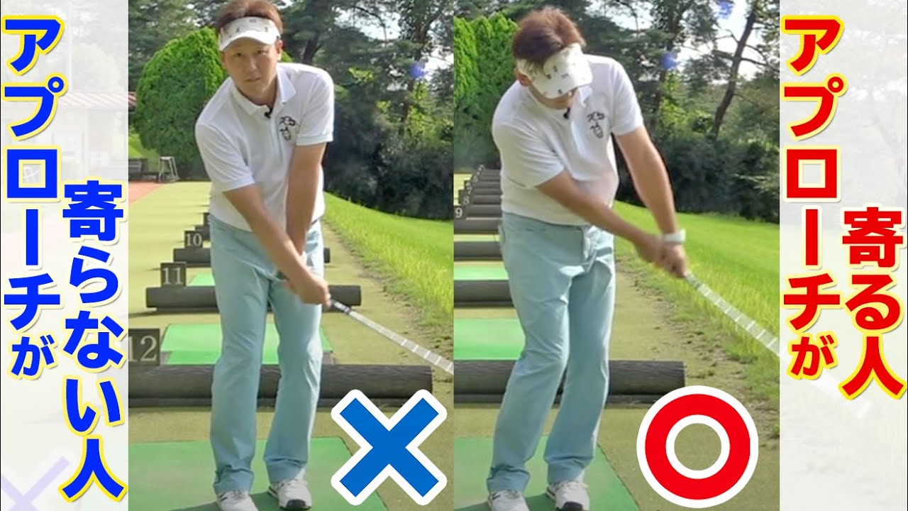 アプローチのダフリ・トップが多い方へ！短い距離を安定させるおすすめの打ち方と練習法【ゴルファボ】【橋本よしのり】