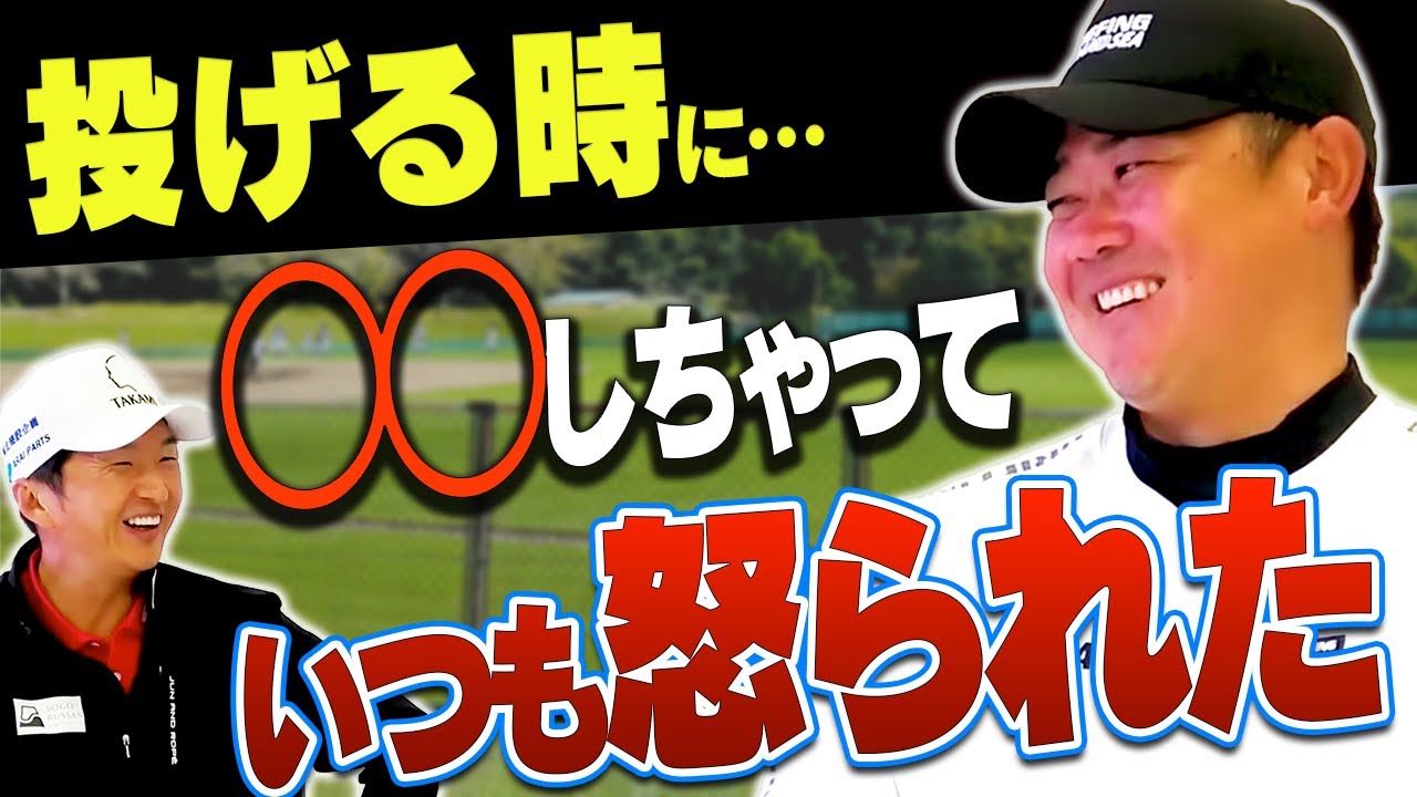 【松坂大輔】が語る「監督にガチで怒られたエピソード」とは！？野球よりもゴルフのほうが◯◯する！？色々語ってくれました！！【進藤がゆく】