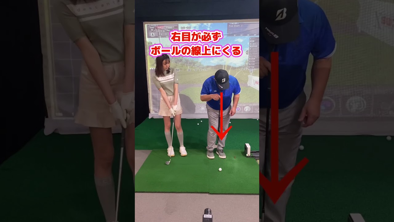 グリーン回りのアプローチの構え方!#ゴルフ #shorts #チャンネル登録お願いします