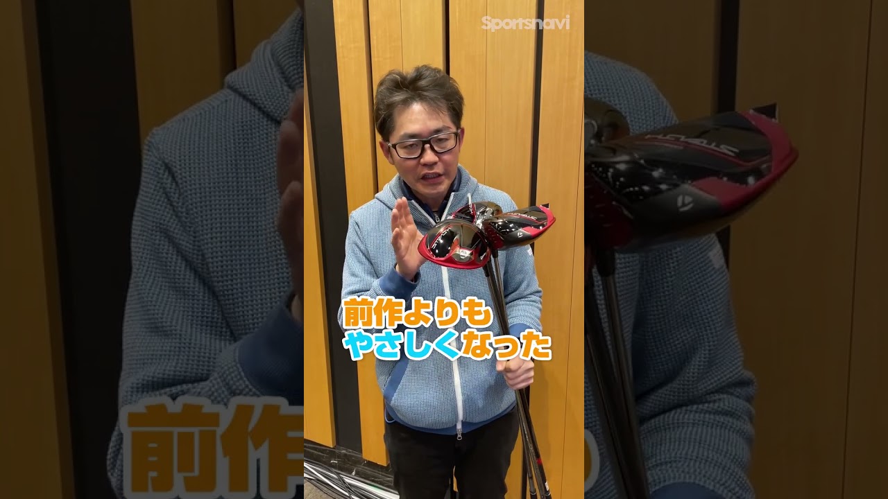 テーラーメイド2023年最新作「ステルス2」登場！ #shorts