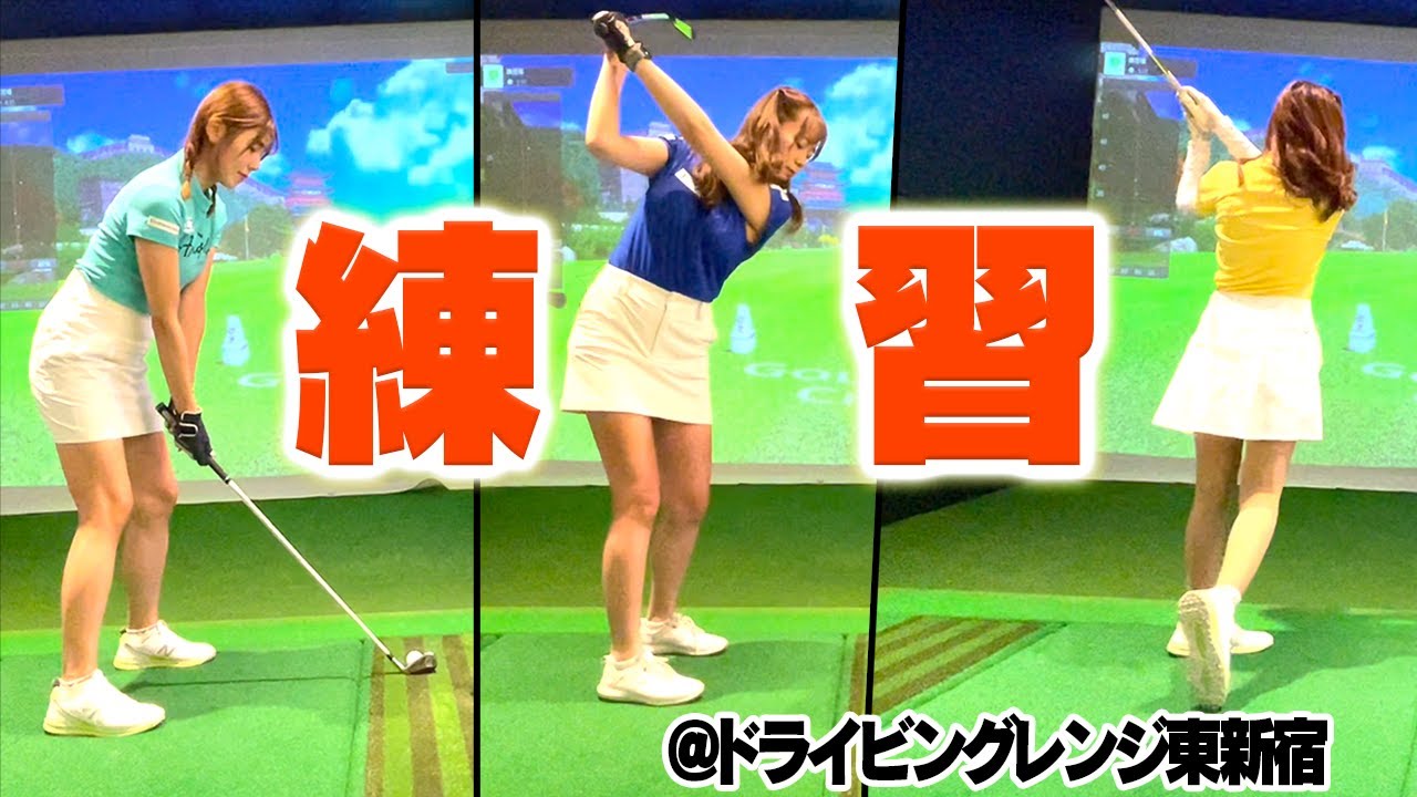 シミュレーションゴルフ最新機種を先行体験！岩本砂織プロから"100切りのコツ"を徹底アドバイス！【TWOVISION Plus】【かえで】【かえち】【きぃ】