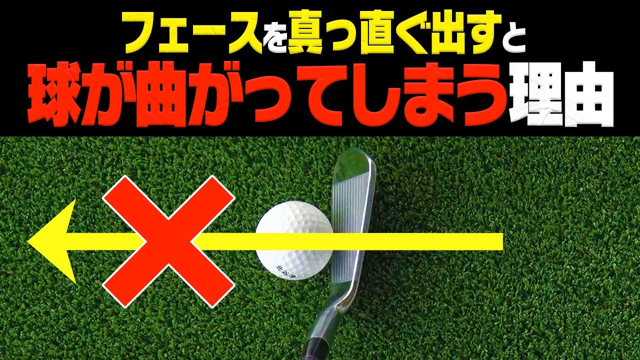 知らないとアイアンが上手くならない！答えは◯◯の動きを使えなくなるからです。【篠崎紀夫】【レッスン】【かえで】
