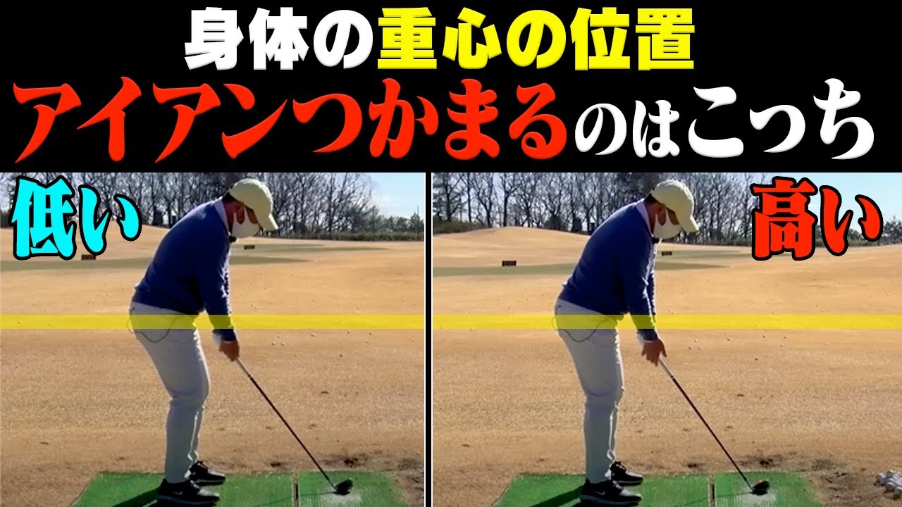 アイアンが芯に当たる構えは"こっち"が正解！もうアドレスで迷いたくない人に"鉄則"教えます。【レッスン】【UUUM GOLF知恵袋】【岩本砂織】【かえで】