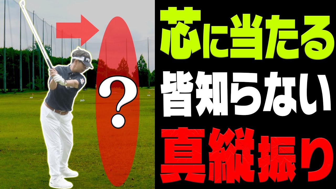 アイアンが超絶気持ち良くつかまるスイング法！？ヘッドの位置を◯◯にすると右ペラ・シャンクも直ります。【#100日後に100切りするかえで】【岩本砂織】【かえち】【きぃ】【レッスン】