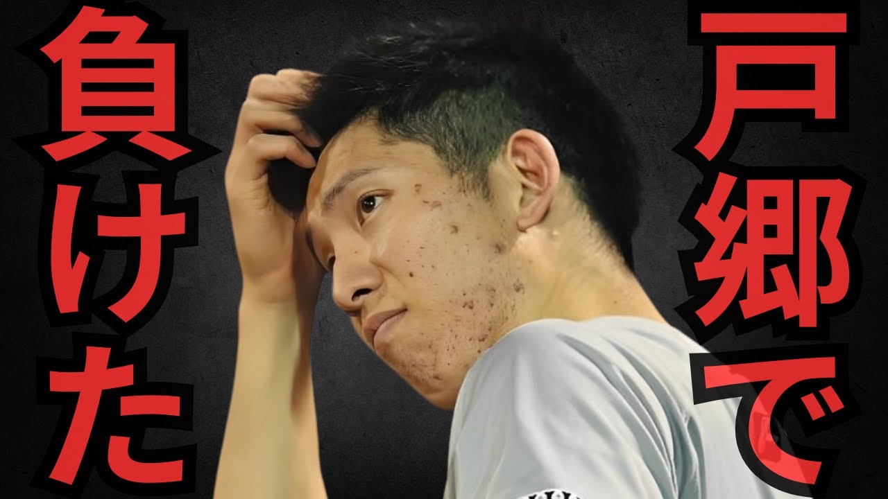 【5/17 広島-巨人】1イニング2失策で無得点はやばくない⁉︎戸郷5回2失点も打線援護なし…